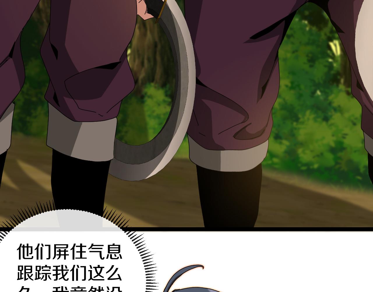 第45话 难度加大,修炼继续!92