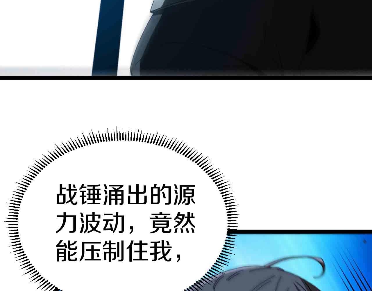 第31话 大战叶顾林72