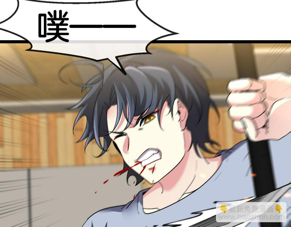 第74话：洛月砸场子64