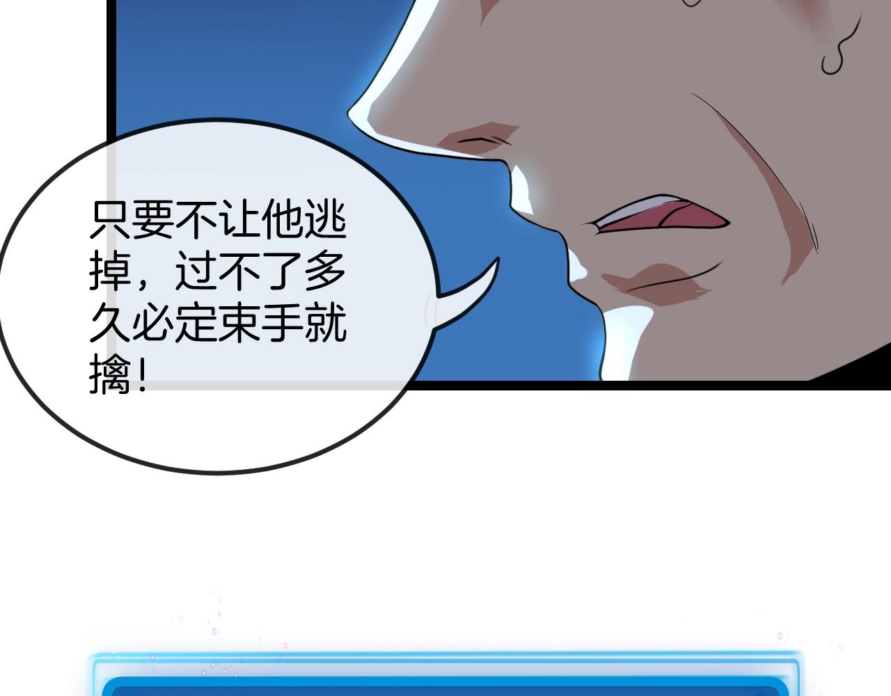 第10话 硬刚二阶武者28