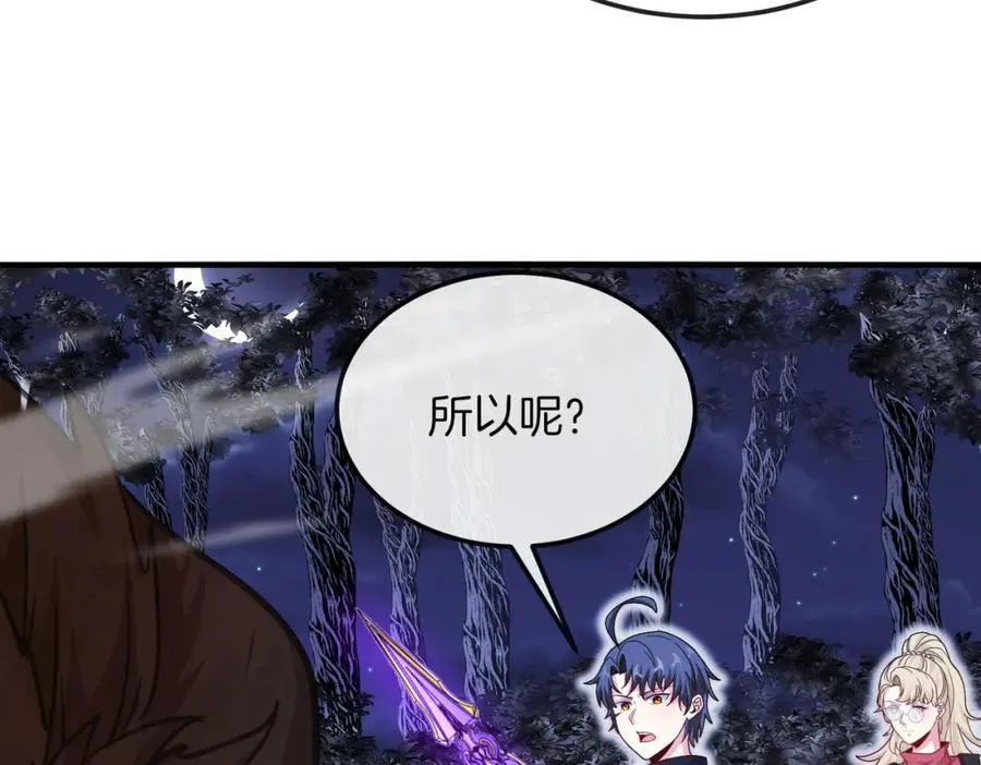第120话：洛月的行踪131