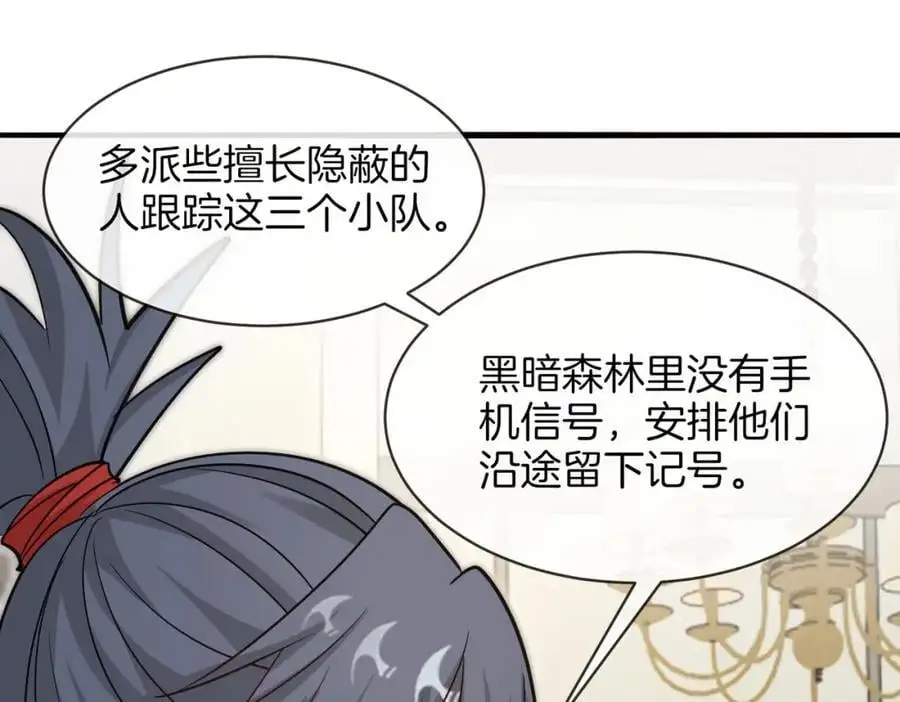 第115话：冰莲火117