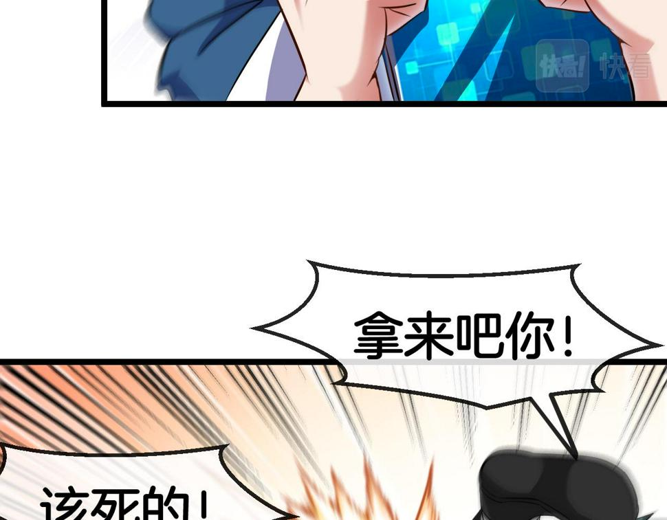 第70话： 极端的试炼66