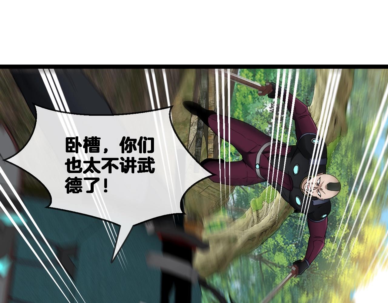 第9话 百鸟朝凤86