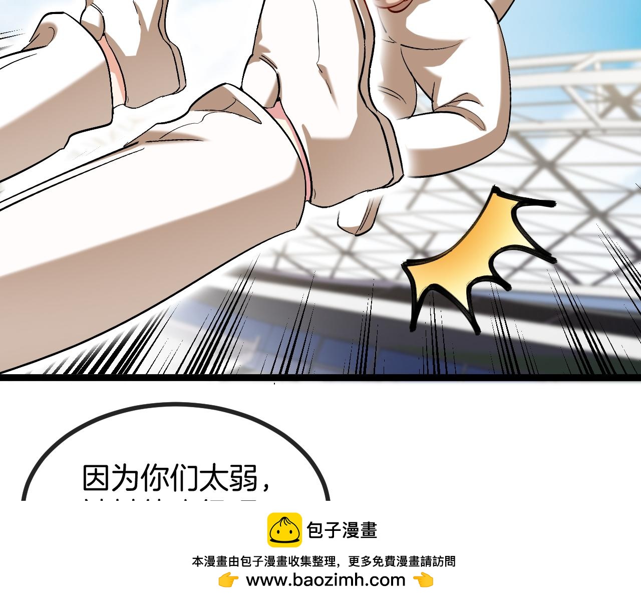第82话：七人组49