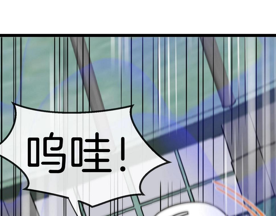 第76话：三倍重力训练79