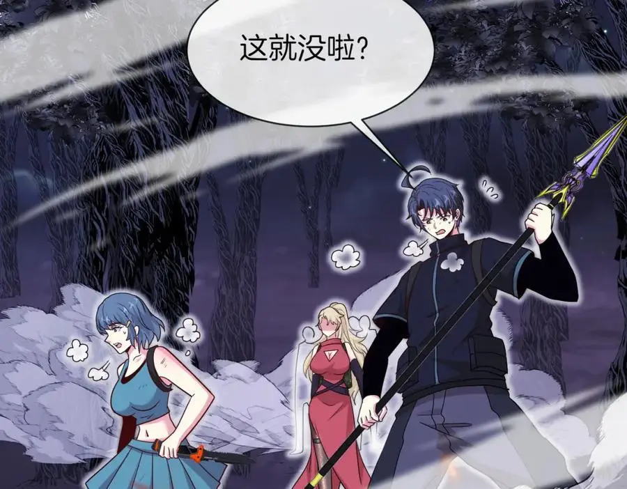 第116话：怪异生物71