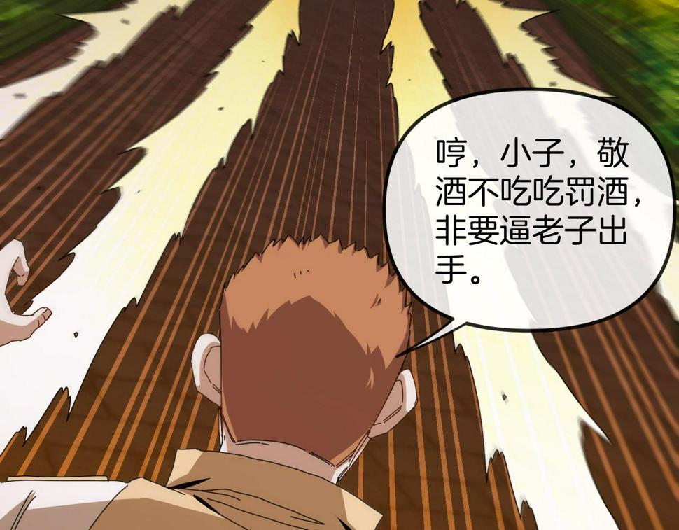 第73话：反勒索98