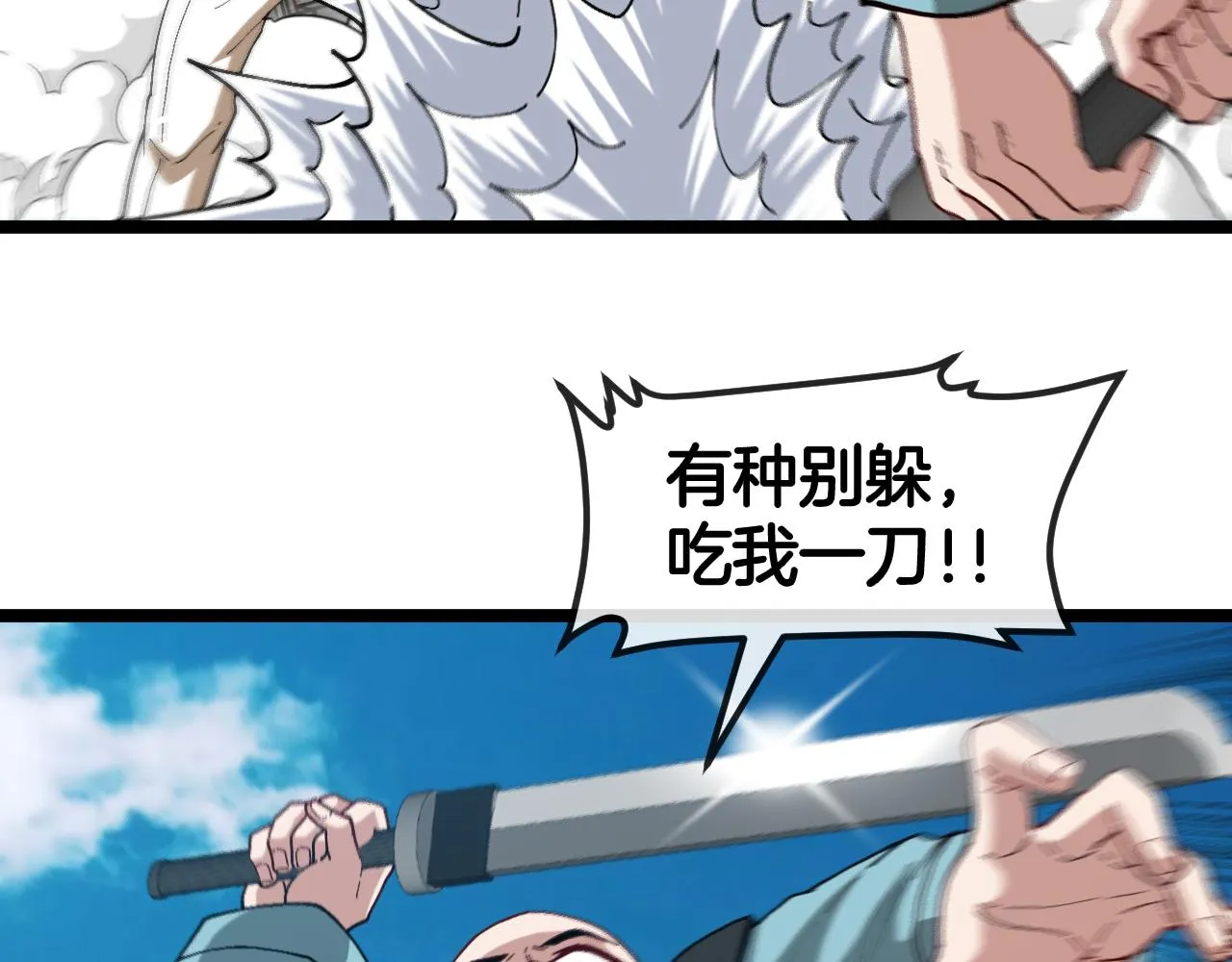 第91话：冤家路窄46