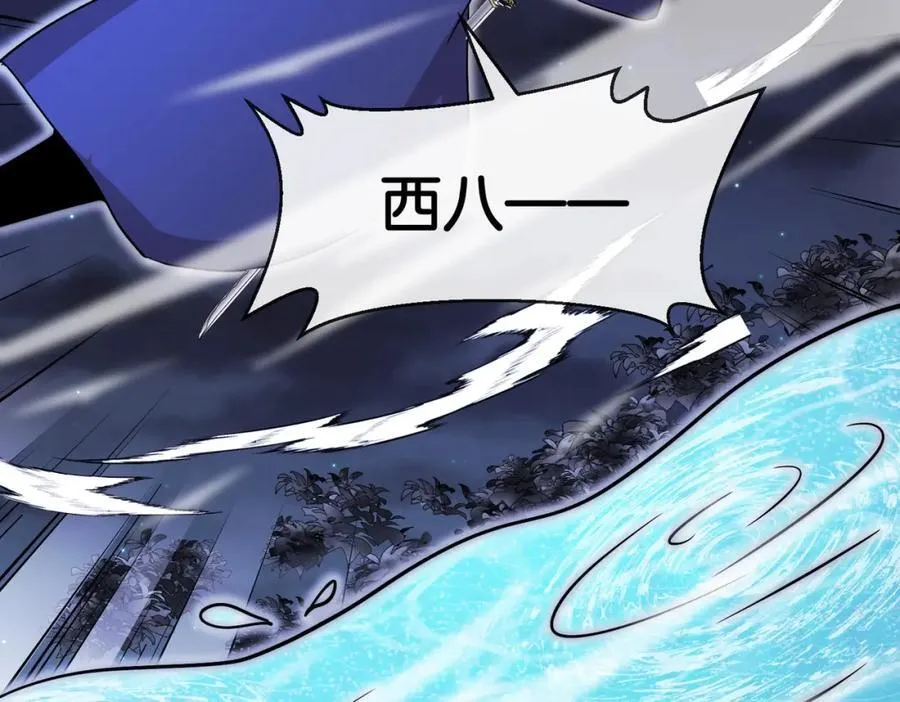 第126话：是敌是友？131