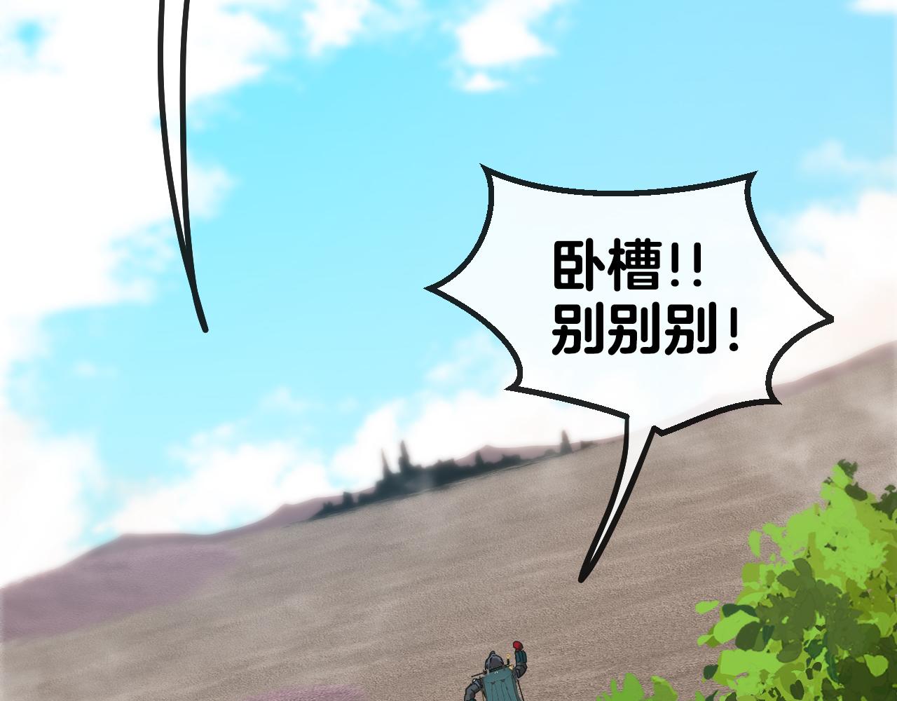第47话 唐家再袭41
