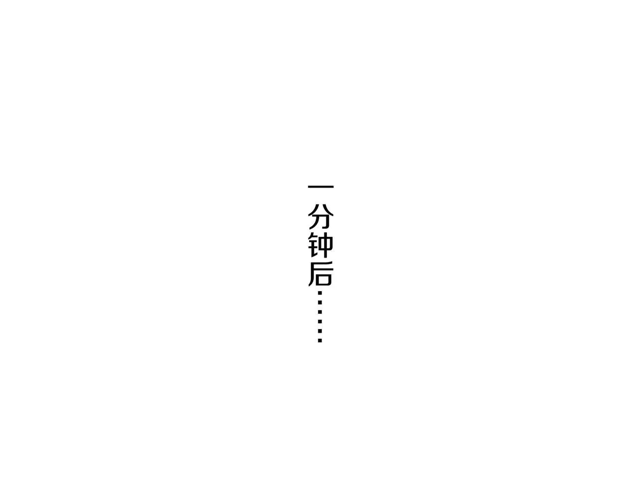 第103话：天龙破城53