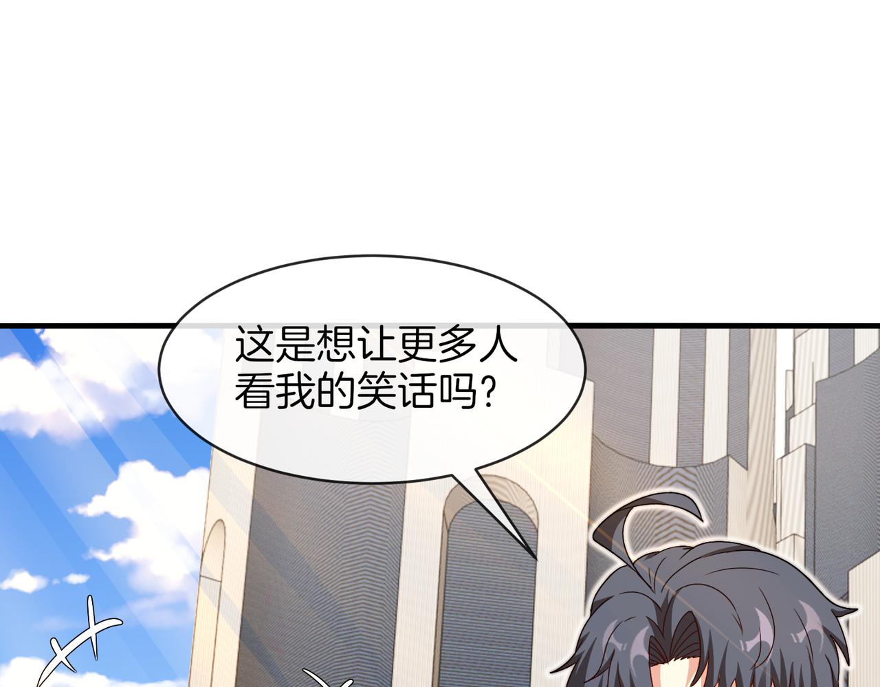 第105话：再战故敌55