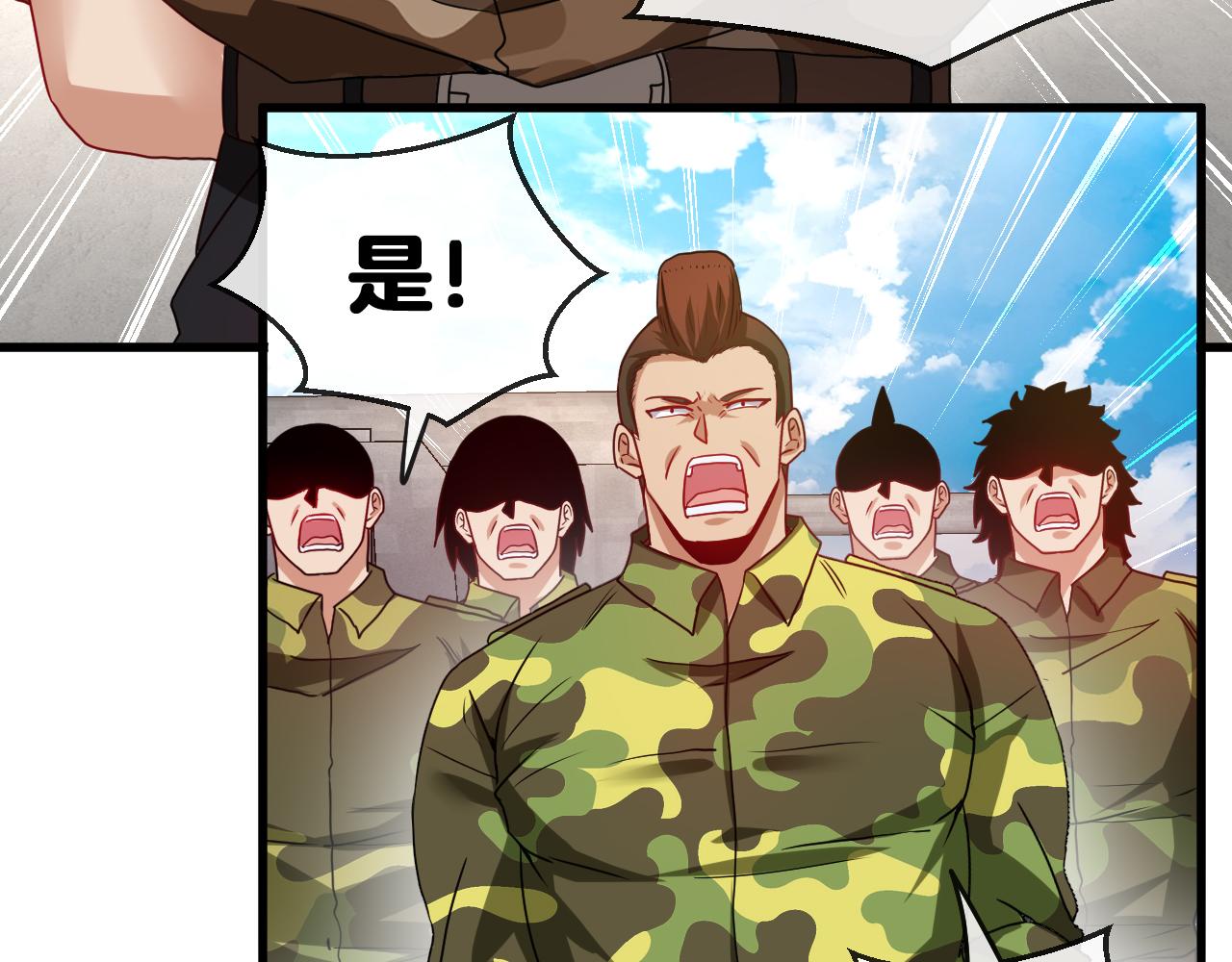 第19话 出击光明要塞！28