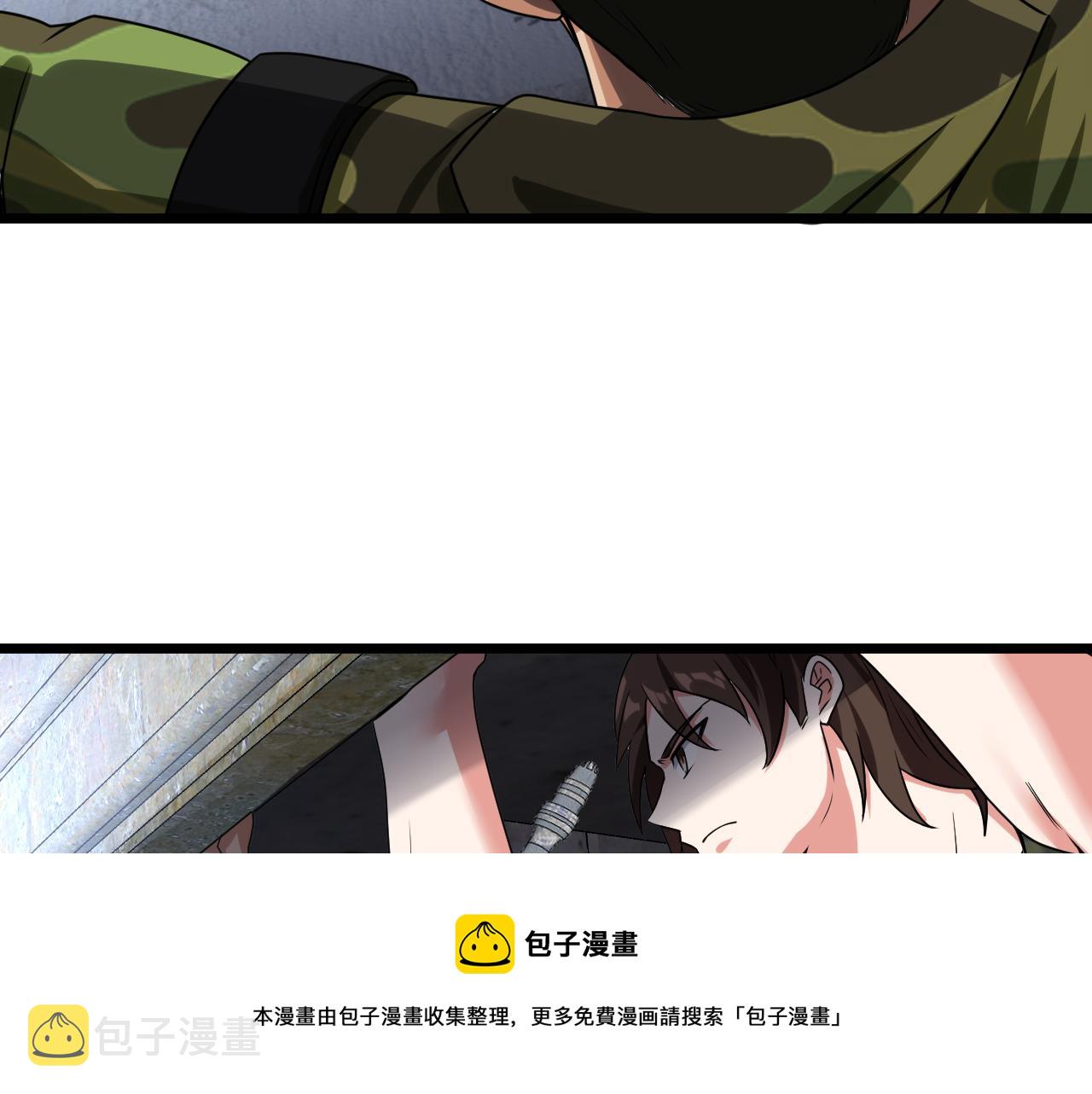 第21话 四面围城！30