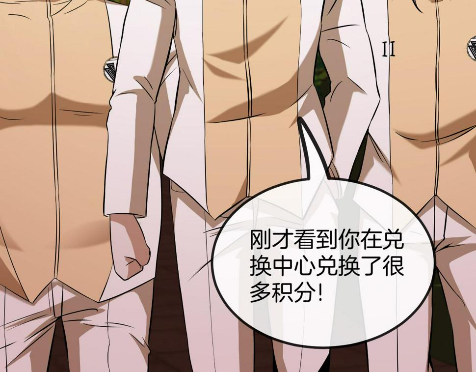 第73话：反勒索52