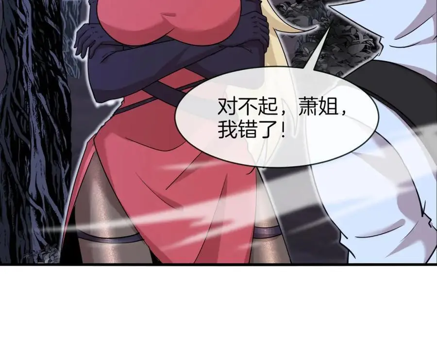 第116话：怪异生物33