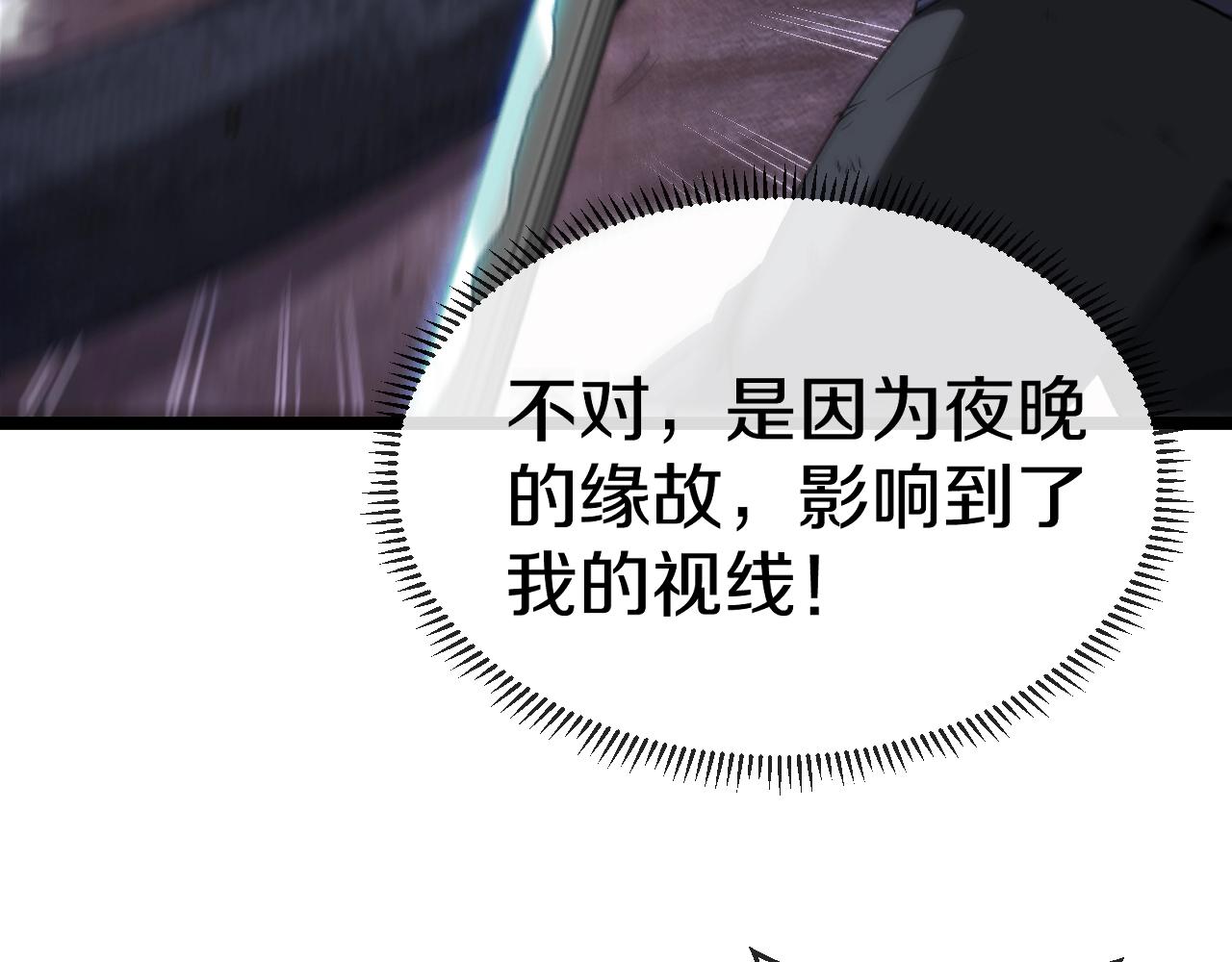 第7话 突如其来的强吻45