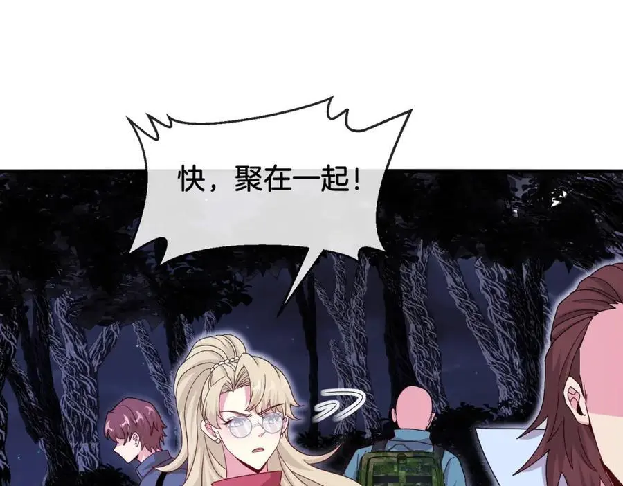第119话：再次升级！19