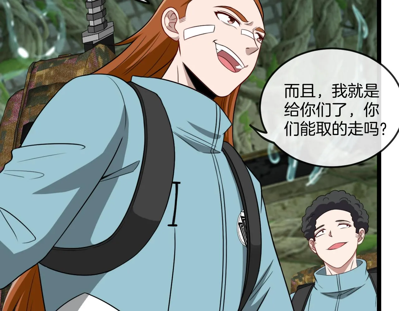 第87话：红莲之火95