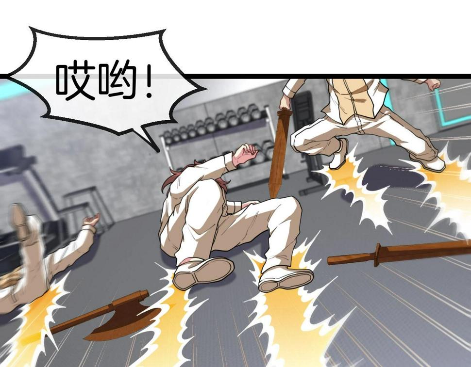 第76话：三倍重力训练11