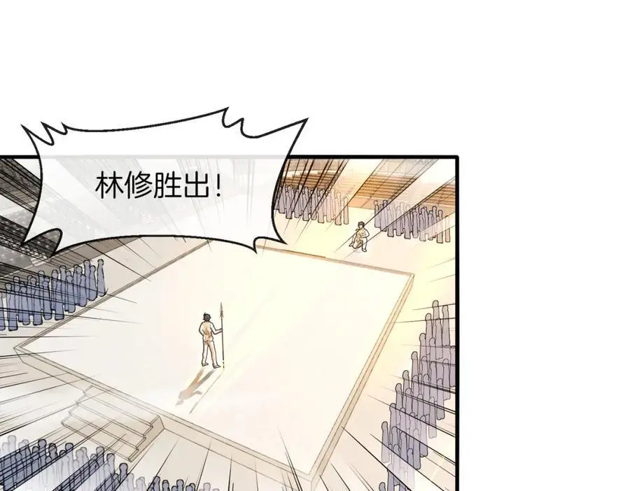 第106话：越阶恶战！11