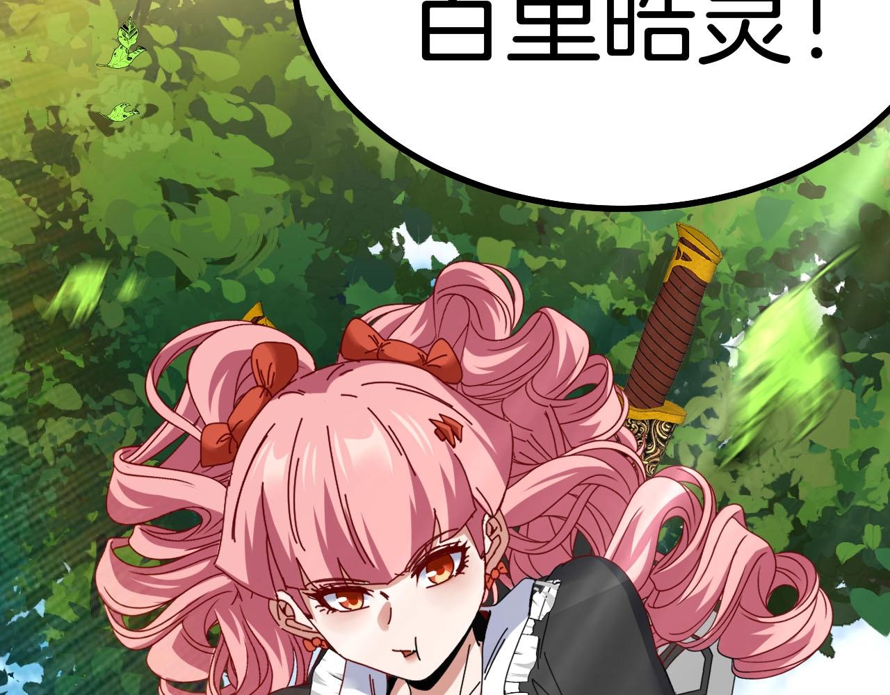 第40话 百里皓灵118