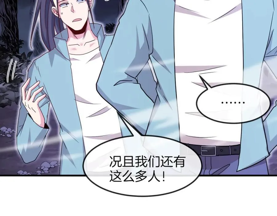 第124话：尸山血海之技！94