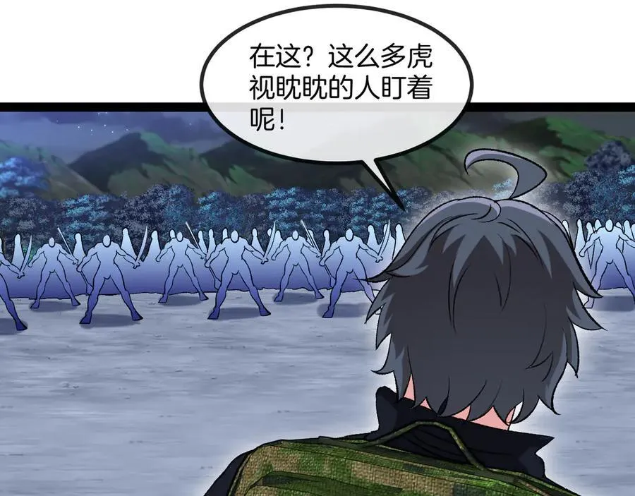 第130话： 吸收冰莲火19