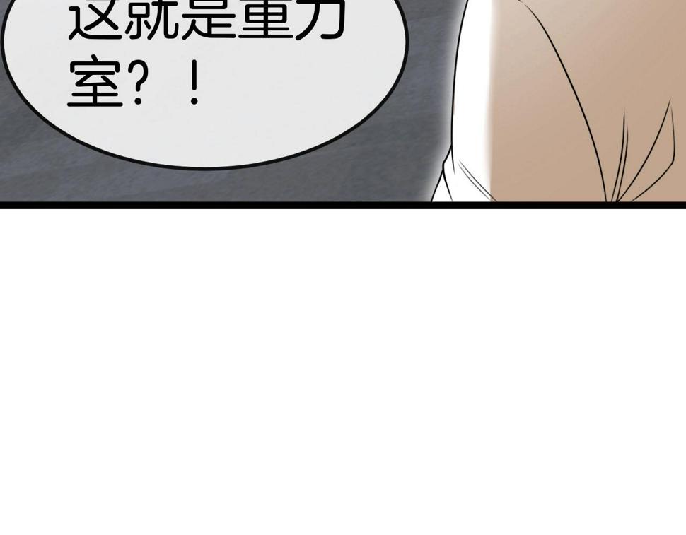 第76话：三倍重力训练37