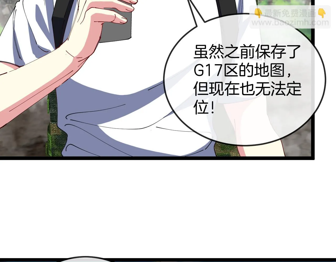 第91话：冤家路窄11