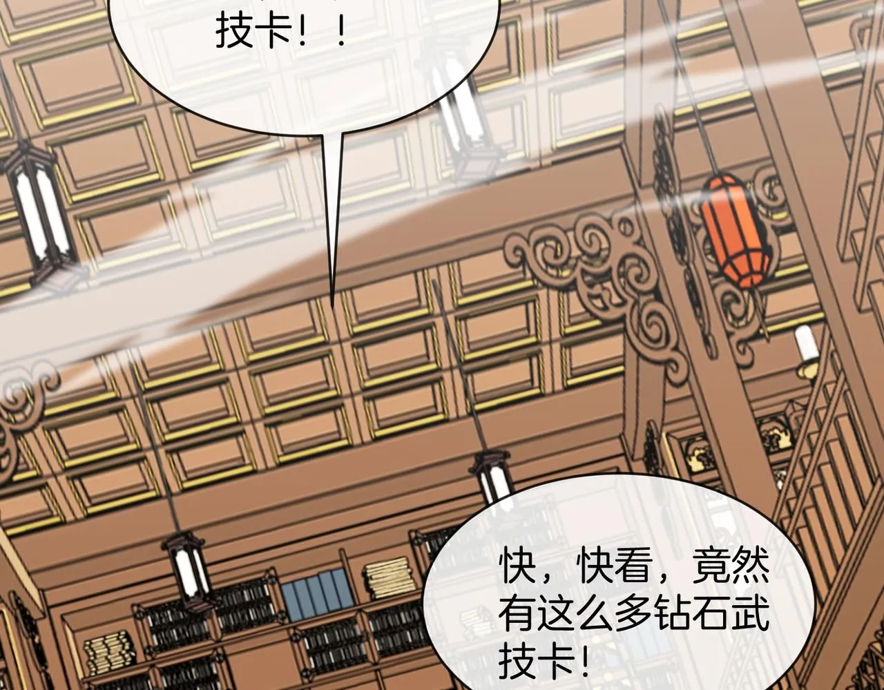 第102话：击败卓启星83