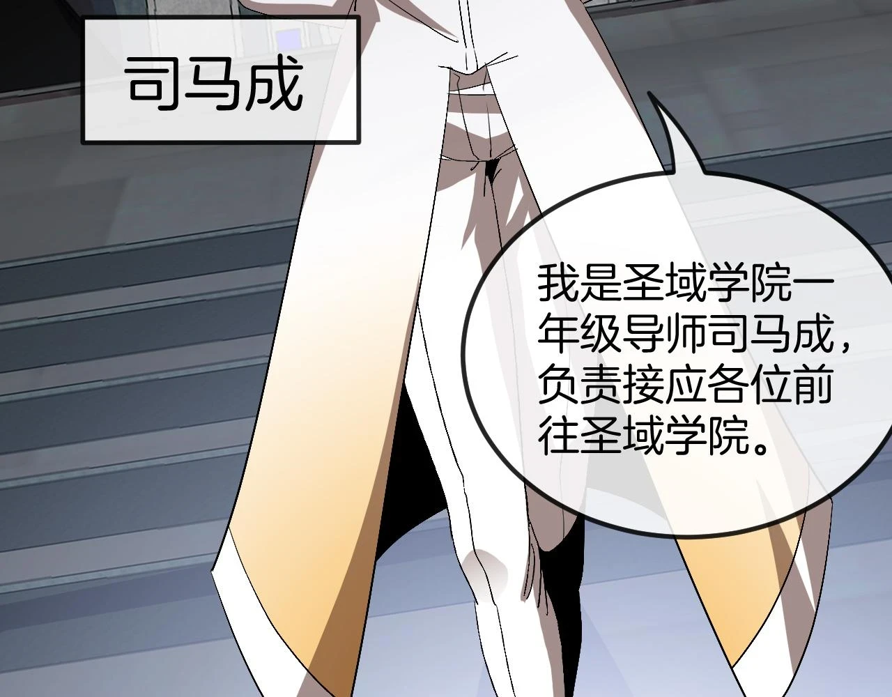 第69话：死亡之路的尽头123