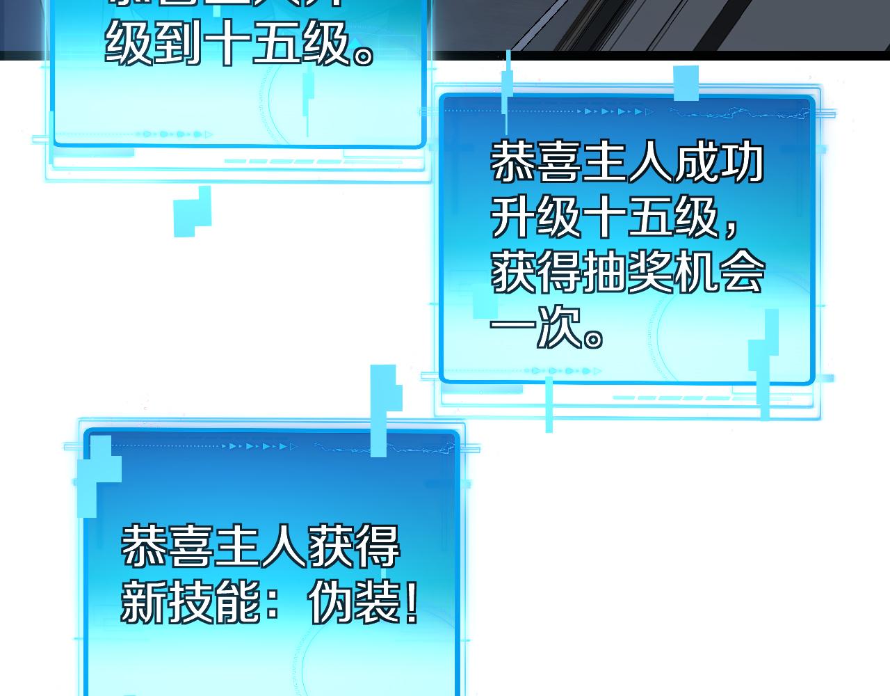 第29话 期末大比武120