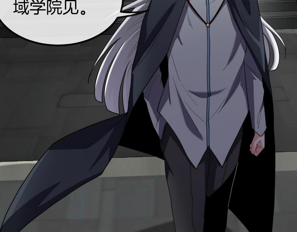 第70话： 极端的试炼93