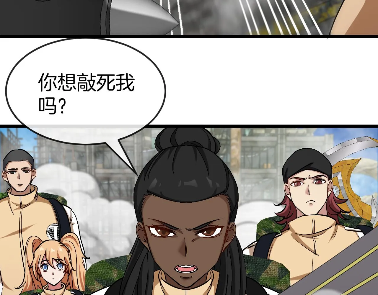 第91话：冤家路窄104