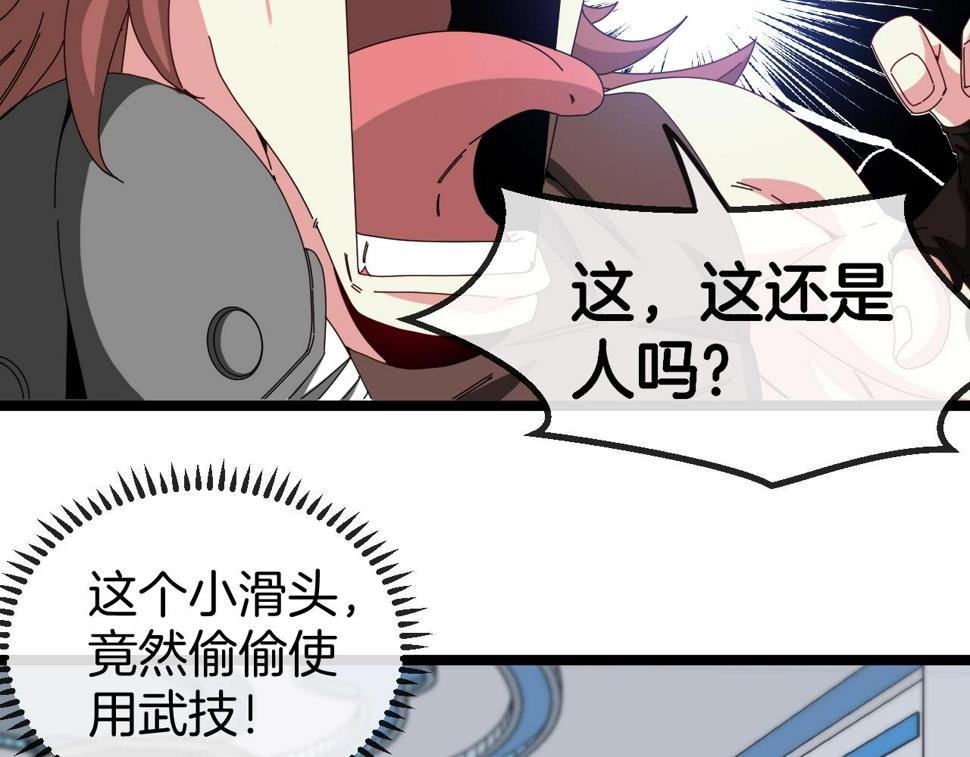 第72话：双人宿舍68
