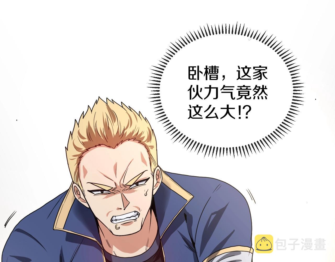 第11话 谁说我没有异晶100
