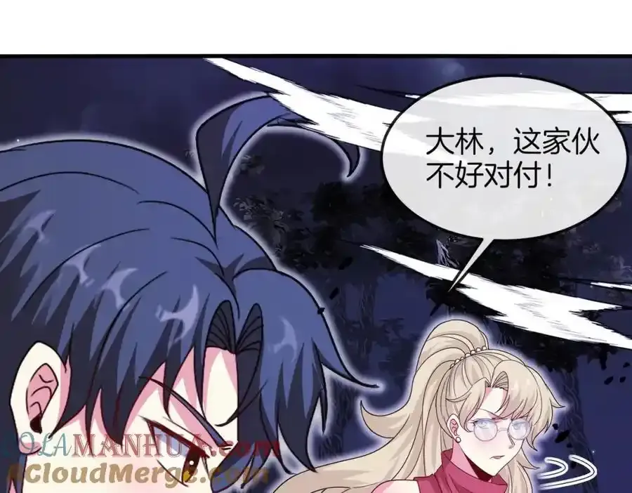 第121话：黑川会会长140
