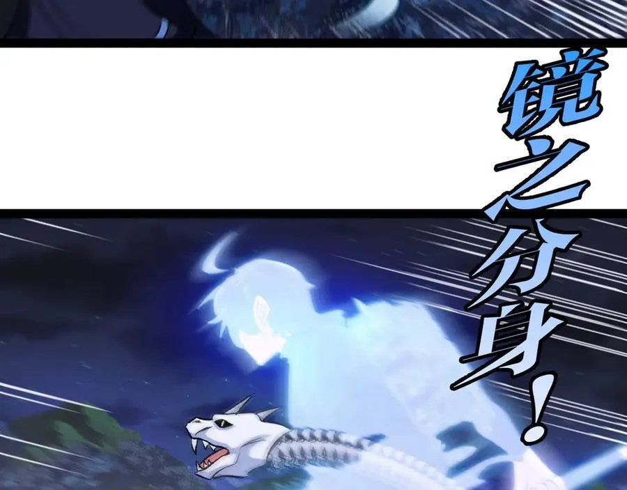 第127话 人仗蛇势18