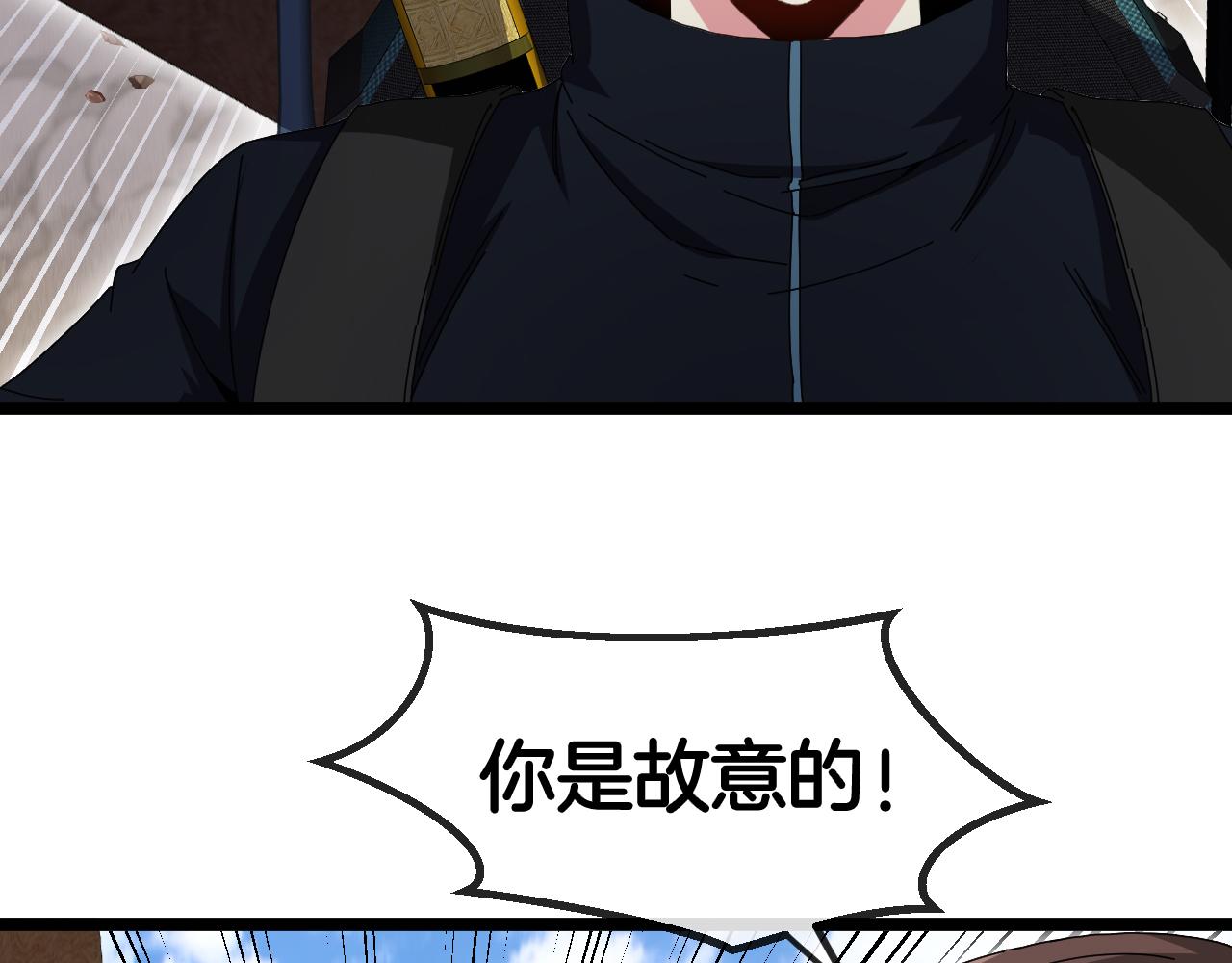 第59话：神秘地宫57