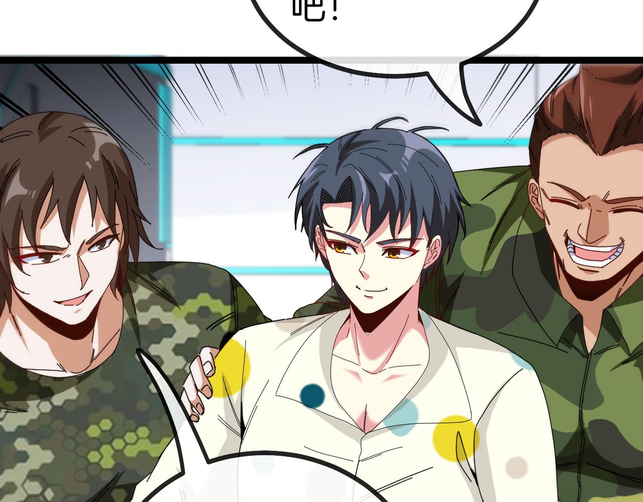 第37话 林修被开除！110