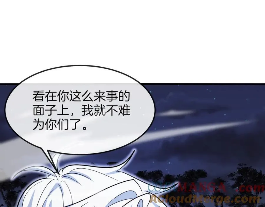 第124话：尸山血海之技！88