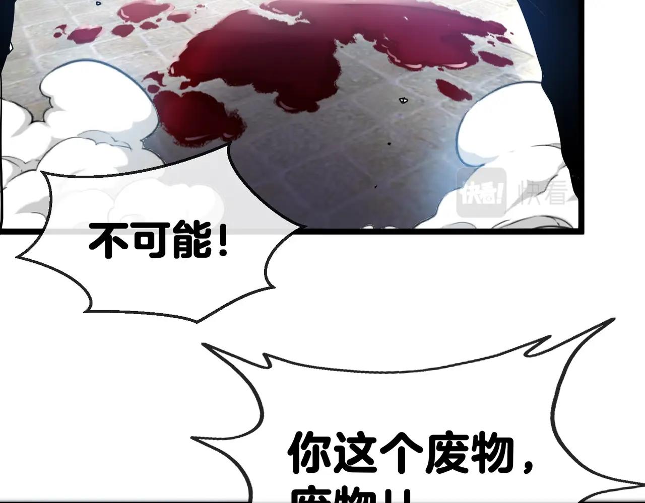 第2话 教你做人！134