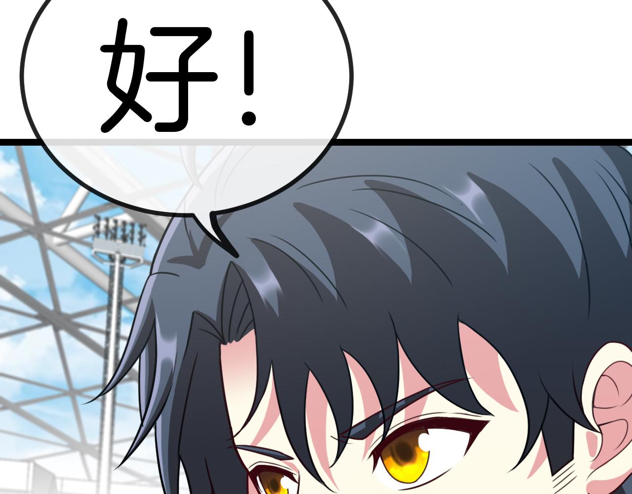 第82话：七人组106