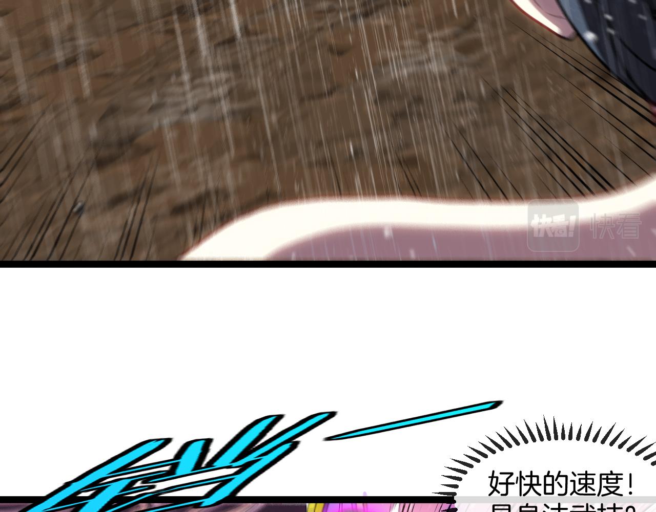 第58话 黑盐湖猎人61