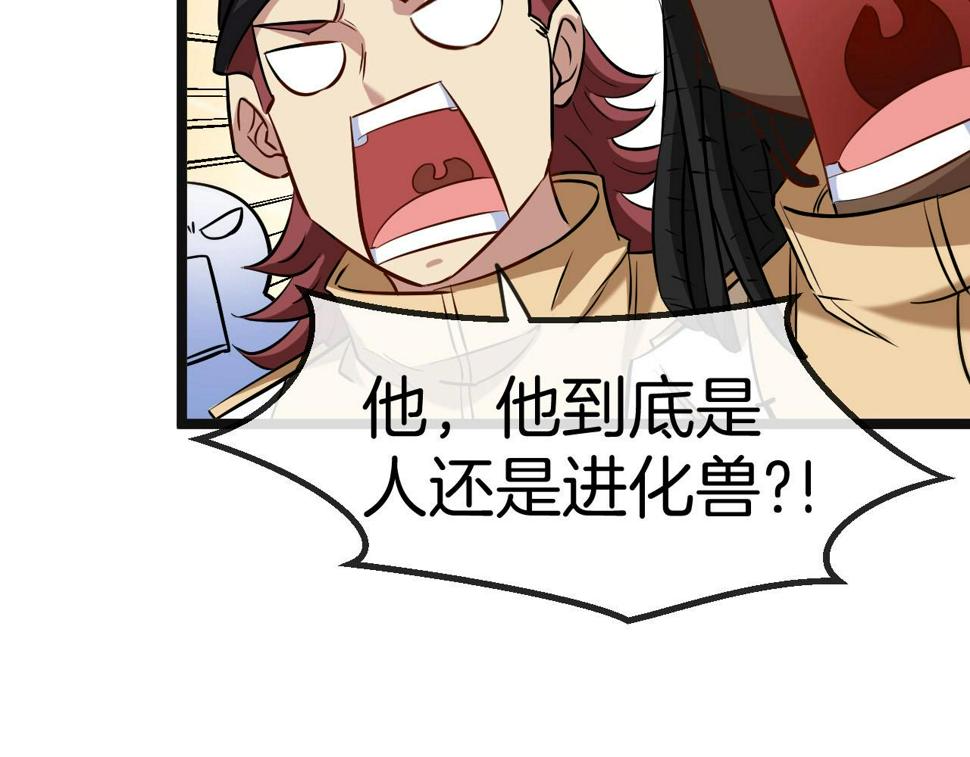第76话：三倍重力训练91