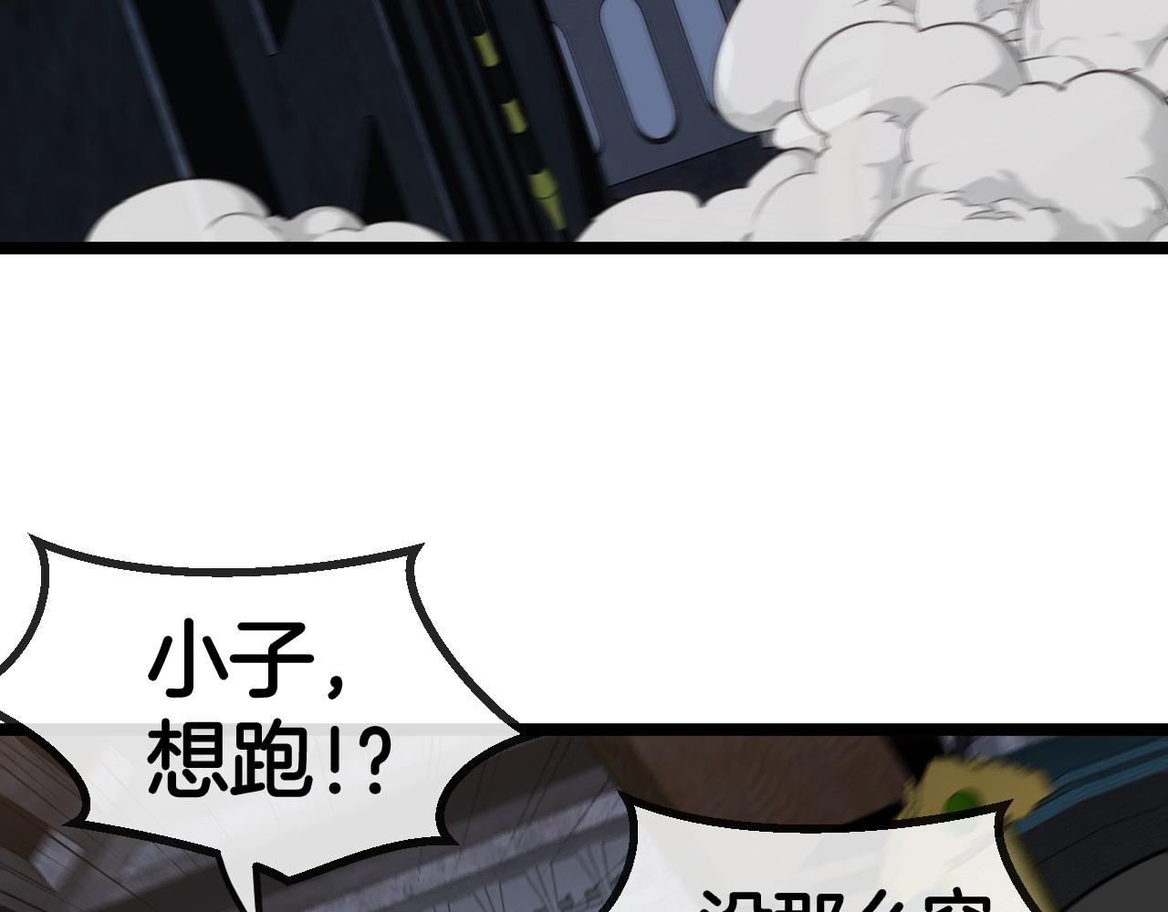 第64话：智斗五阶武者95