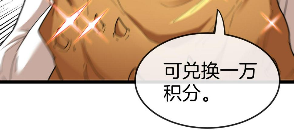第73话：反勒索18