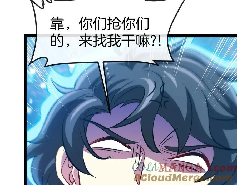 第129话 获得冰莲火12